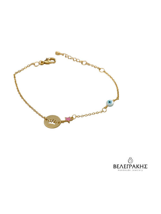 Velegrakis Gold Bracelet 14K