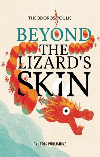 Beyond the Lizard’s Skin Beyond the Lizard’s Skin