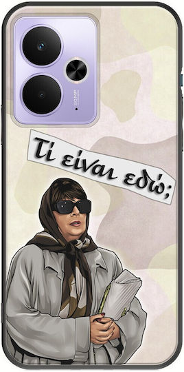 Epic Quotes Christina Markatou Realme 14t 5g Black Tpu Μαύρη Σιλικόνη