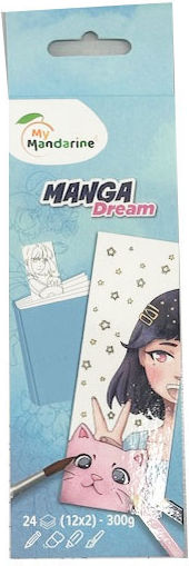 Μπλοκ Ζωγραφικής Avenue Mandarine Book Mark Manga Dream