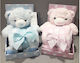 Natural Home Plush Teddy Bear