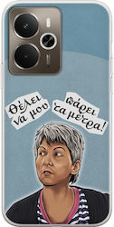 Epic Quotes Ginaika Antiprostas Realme 14 5g Silicon Transparent Flexibil TPU