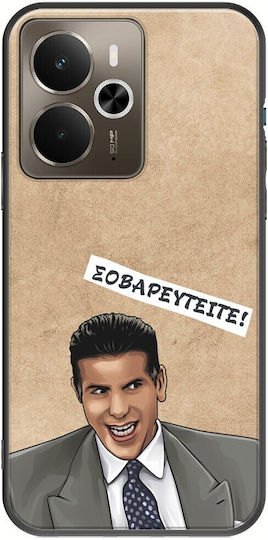 Epic Quotes Doganos Realme 14 5g Negru TPU Silicon