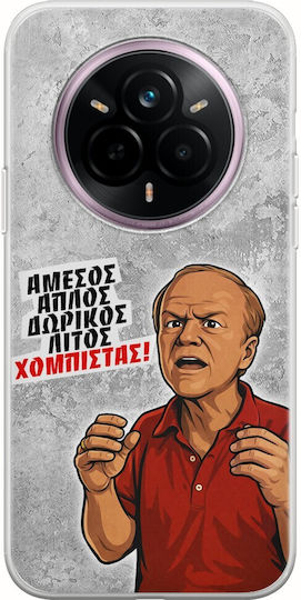Epic Quotes Χομπίστας Realme 14 Pro+ 5g Flexible Tpu Διάφανη Σιλικόνη