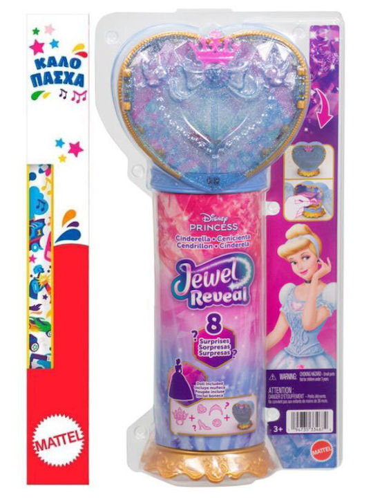 Easter Candle With Toy Disney Princess Jewel Reveal Cinderella Jhl50 Jhl48