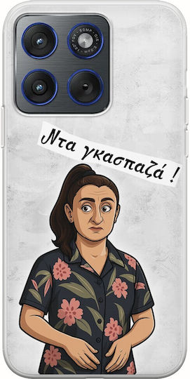 Epic Quotes Marouska Motorola Edge 70 5G Flexible TPU Transparent Silicone