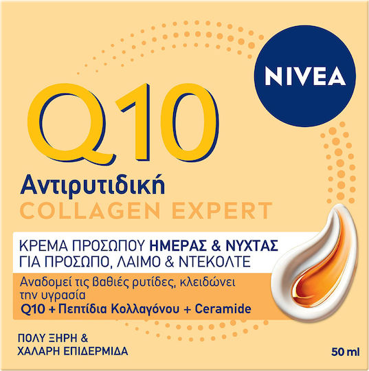 Nivea Expert Face Cream for Moisturizing & Anti-Aging with Collagen & Coenzyme Q10 50ml