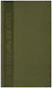 Beach Towel 100x170 Emporio Armani Ex000048-af22705-u7047 Olive Emporio Armani Olive
