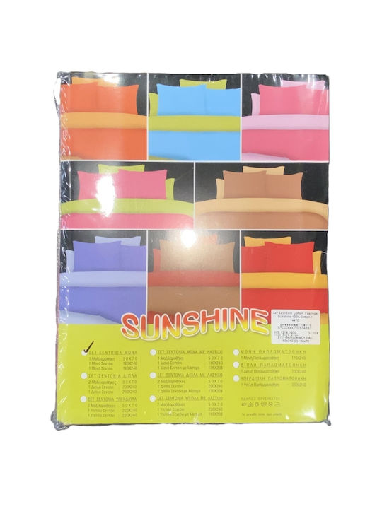 Sunshine Сет Единично Ванилия/Фуксия 160x240см Sunshine Сет Единично Ванилия/Фуксия 160x240см