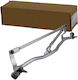 Свързване На Чистачките Audi A3 2003-2013 1.2l Хечбек Audi A3 2003-2013 3.2l Хечбек Audi A3 2003-2013 1.6l Хечбек