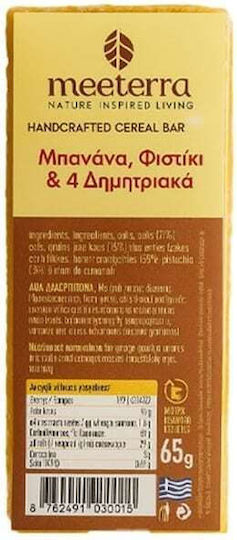 meeterra Μπάρα Ενέργειας με Μπανάνα Φυστίκι 4 Δημητριακά 65gr