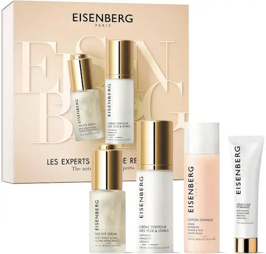 Anti-ageing Комплект Подарък За Очи За Жени
