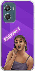 Epic Quotes Soso Motorola Moto G06 Flexible Tpu Transparente Silikon