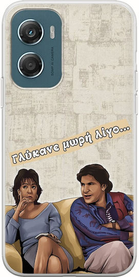 Epic Quotes Dimitra & Giannis Motorola Moto G06 Flexible TPU Transparent Silicone