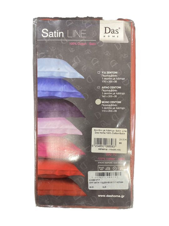 Das Home Satin Line Σεντόνι Υπέρδιπλο με Λάστιχο 170x200+35εκ. 1
