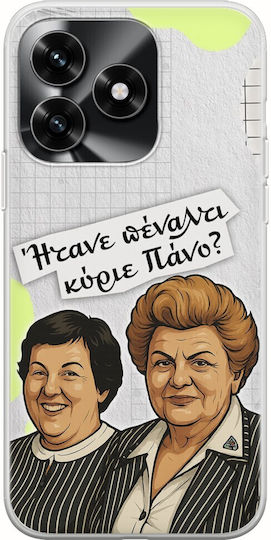 Epic Quotes Ήτανε Πέναλτι Κύριε Πάνο? Honor X5c Plus Flexible Tpu Διάφανη Σιλικόνη
