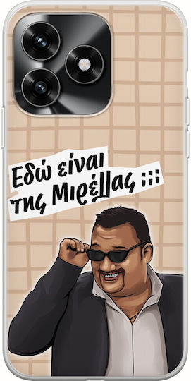 Epic Quotes Kostas Honor X5c Plus Silicon Flexibil TPU Transparent