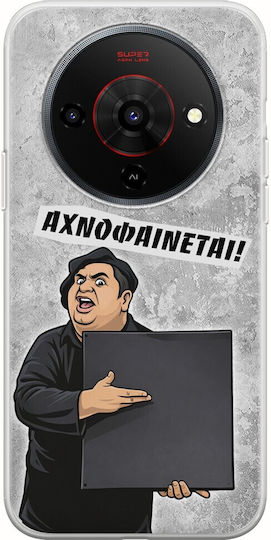 Epic Quotes Αχνοφαίνεται Zte Blade A76 5g Flexible Tpu Διάφανη Σιλικόνη
