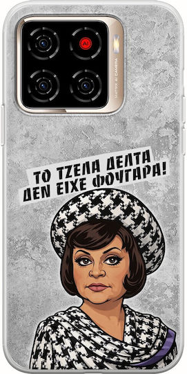 Epic Quotes Gela Delta Zte Blade A56 Flexible Tpu Transparent Silicone