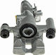 Δαγκάνα Φρένων Mazda Mx-6 1987-1997 2.5l Coupe Mazda Mx-6 1991-1997 2.5l Coupe Mazda Mx-6 1987-1997 2.0l Coupe