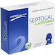 Aesculap Septogal + Lactoferrin 30mg Supliment pentru Întărirea Sistemului Imunitar 18 Pastiluțe