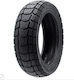 Ελαστικό Kukirin G2 Master Tubeless