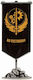 FaNaTtik Fallout Ρέπλικα