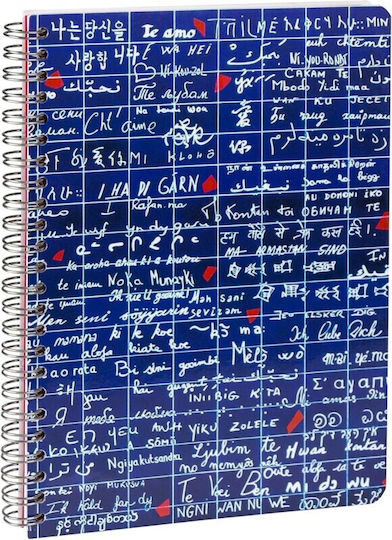 Clairefontaine Σημειωματάριο Σπιράλ A5 60 Φύλλων Ριγέ