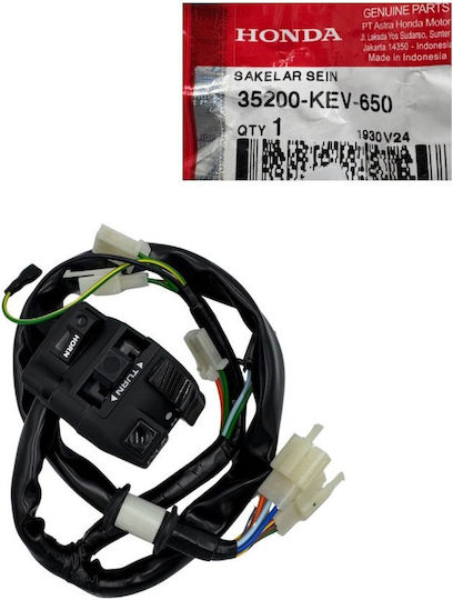 Διακοπτης Αριστερος Γνησιος Honda Supra 100 Oem 35200-kev-650