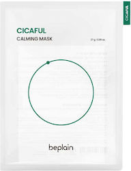 beplain Face Patches for Restoring / Moisturizing With Centella Asiatica 27g