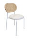 Outdoor Chair Metallic Mila Rattan