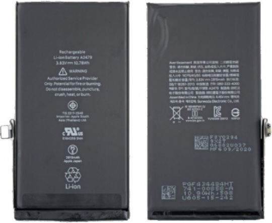 Eco Ti Συμβατή Μπαταρία Αντικατάστασης για Iphone 15 Plus
