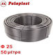 Palaplast 3076/7025 Σωλήνας Άρδευσης Φ25 50m
