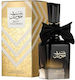 Ard Al Zaafaran Bint Hooran Damenparfums Eau de Parfum 100ml