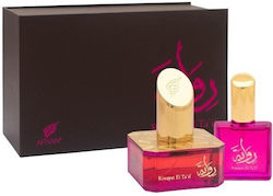 Afnan Riwayat El Taif Women's Gift Set Edp 50 Ml + Edp 20 Ml Afnan Riwayat El Taif Women's Gift Set Edp 50 Ml + Edp 20 Ml