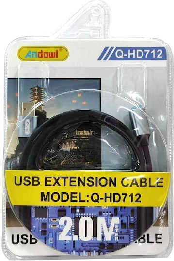 Andowl USB 2.0 Кабел USB-A Мъжки - USB-A Женски 2m Q-HD712