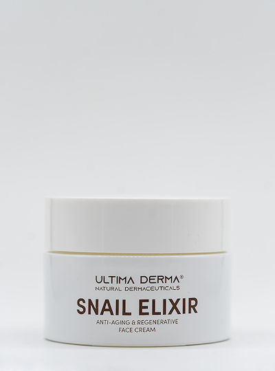 Ultima Derma Ultima Derma Moisturizing & Anti-Aging Face Cream for Acne with Retinol & Hyaluronic Acid 50ml