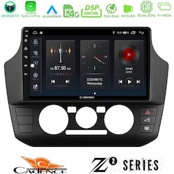Cadence Ηχοσύστημα Seat Mii με Bluetooth, USB & GPS Cadence Ηχοσύστημα Seat Mii με Bluetooth, USB & GPS