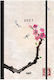 536629 Next Ημερολογιο 2027 Trends Japan Art Ημ...