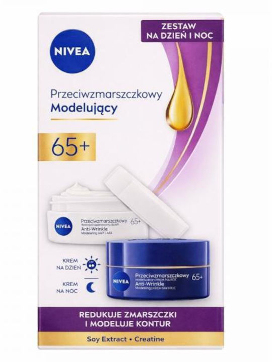 Nivea Skin Care Set for Anti-Ageing and Firming Nivea Skin Care Set for Anti-Ageing and Firming