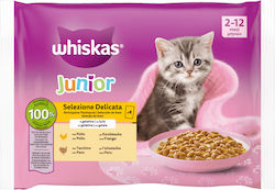 Whiskas Υγρή Τροφή 4x85gr Whiskas Υγρή Τροφή 4x85gr