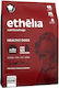 Ethelia Healthy Dogs for Adult & Puppies 1.5kg Ξηρά Τροφή για Ενήλικους Σκύλους με Κοτόπουλο, Χοιρινό και Ψάρια