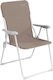 Outwell Καρέκλα Παραλίας Ροζ 55x78.5εκ.