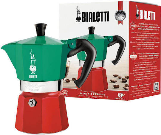 Bialetti Moka Express Tricolore Καφετιέρα Μπρίκι Espresso Πολύχρωμο
