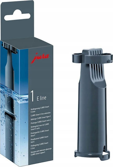 Επέκταση Φίλτρου Jura Claris Smart Μηχανές E-line