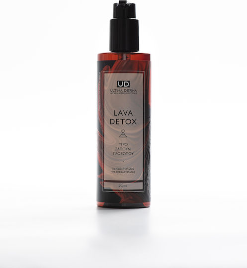 Jucita Bubble Bath with Carbon and Coconut Scent 250ml