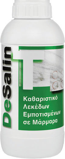 Nanophos Surfapore T Αδιαβροχοποίηση Μάρμαρα Γρανίτες Πορσελάνες Αδιαβροχοποιητικό 1lt
