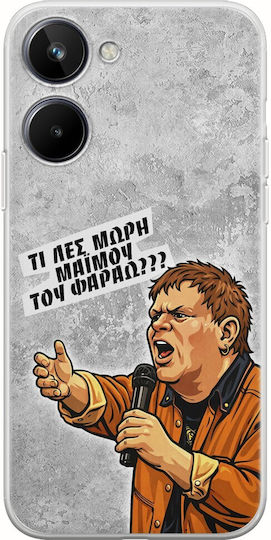 Калъф Epic Quotes Маймуна На Фараона Realme 10 4g Гъвкав TPU Прозрачен Силикон
