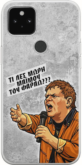 Калъф Epic Quotes Маймуна На Фараона Google Pixel 5a 5G Гъвкав TPU Прозрачен Силикон