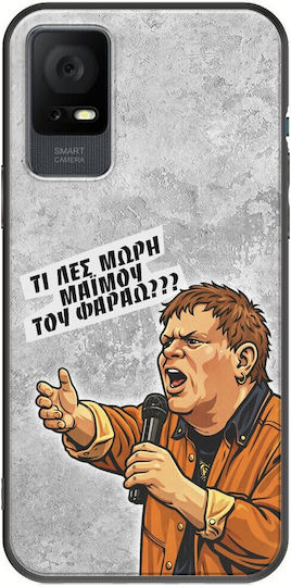 Калъф Epic Quotes Маймуна На Фараона Tcl 406 Черен Tpu Черен Силикон